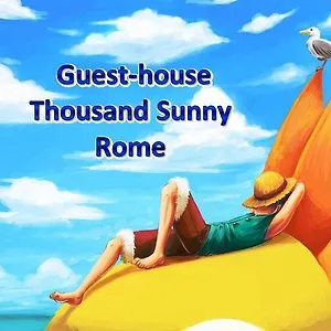  旅馆 Thousand Sunny